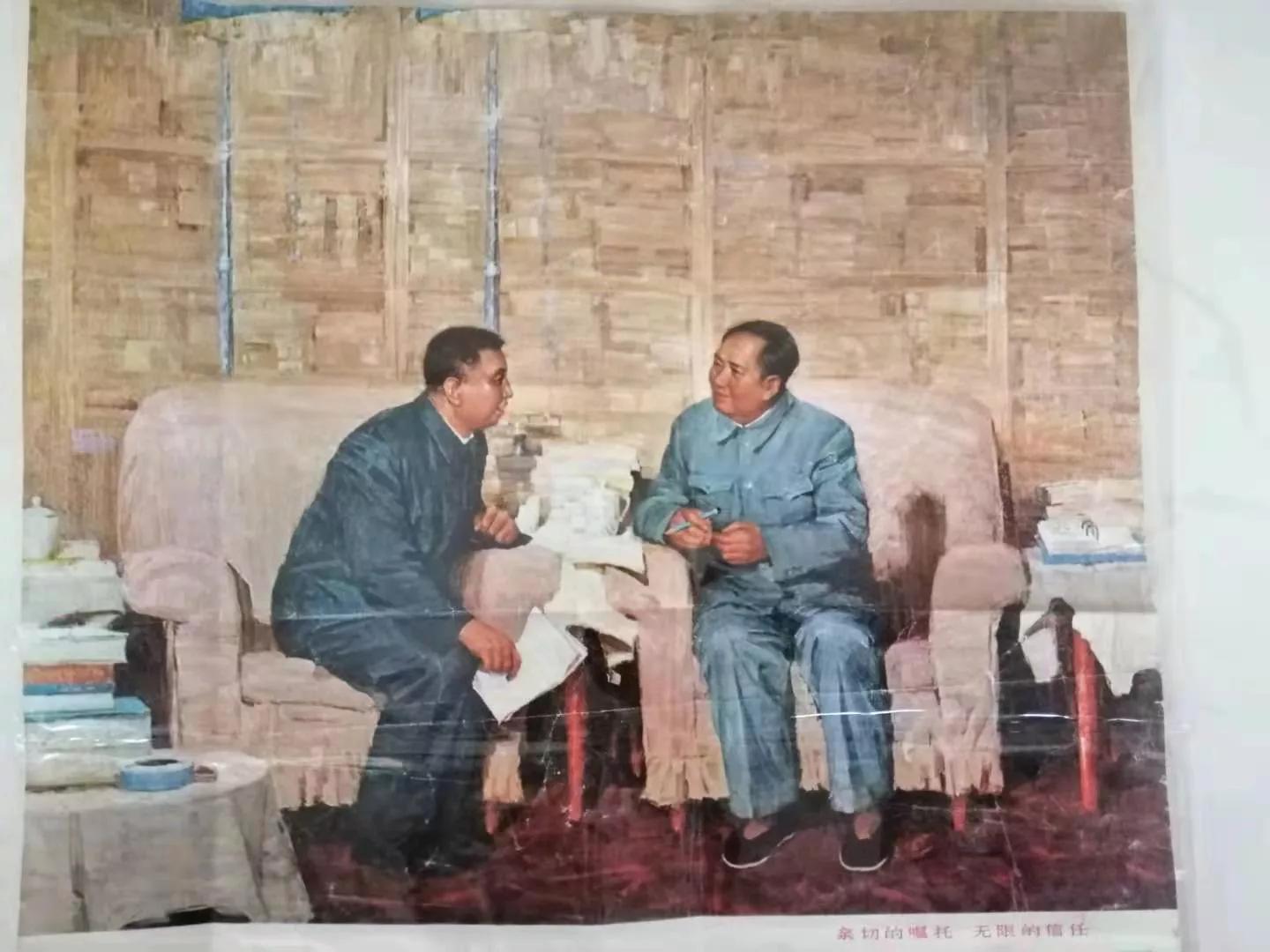 22个版本毛主席和*国锋华**同志在一起的画作,历史瞬间,永恒记忆