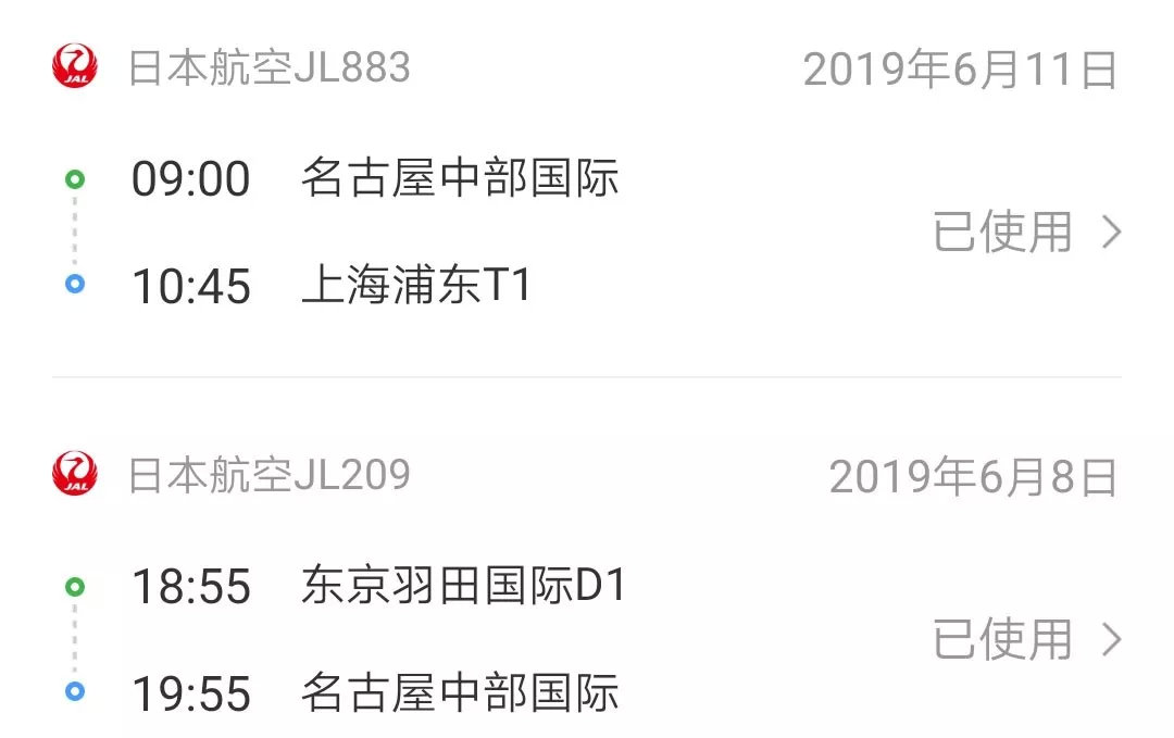 10年东京最豪华的五星酒店,适合度假的希尔顿酒店