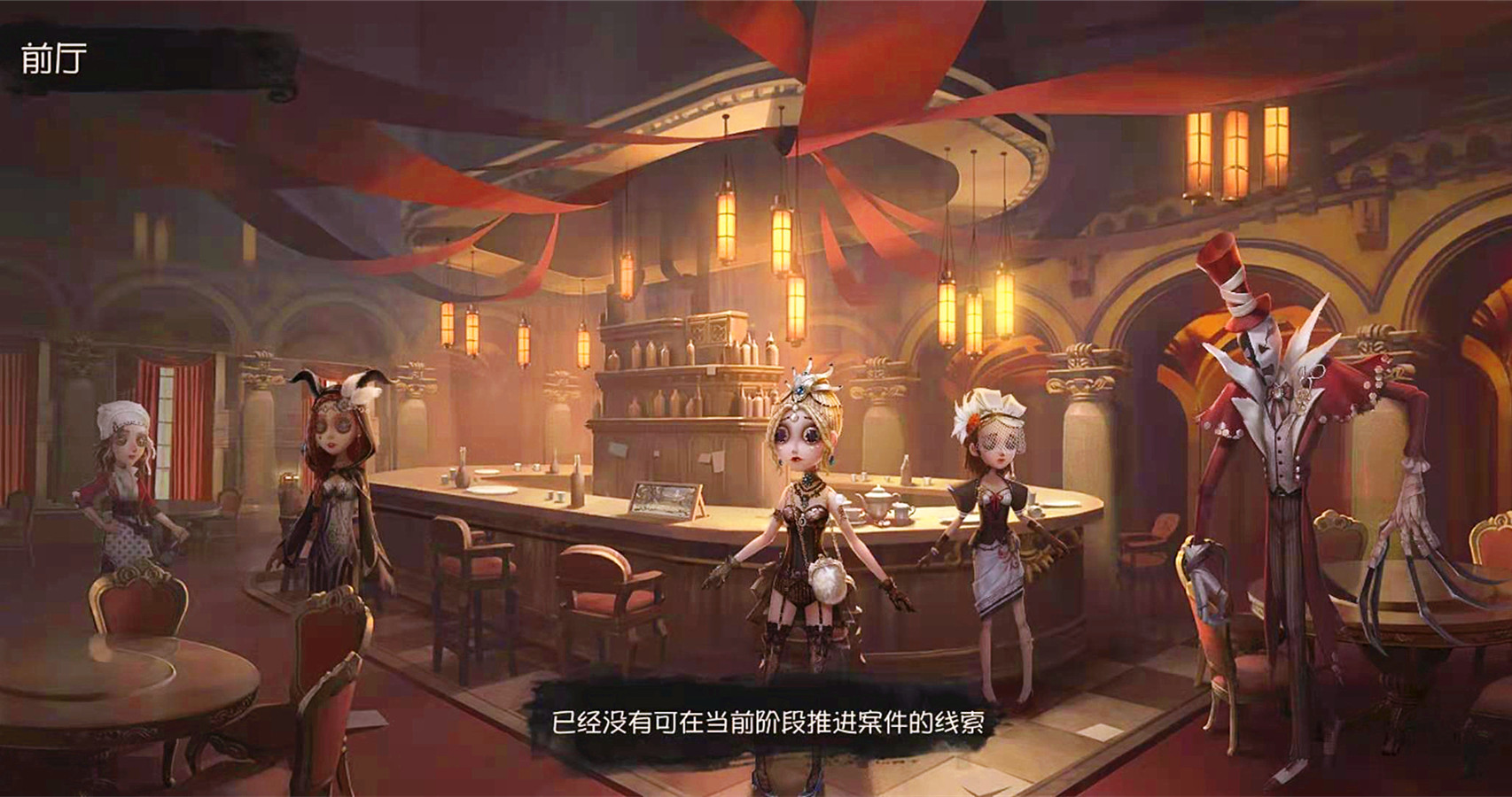 第5人格金蔷薇剧院活动故事,第五人格金蔷薇剧院