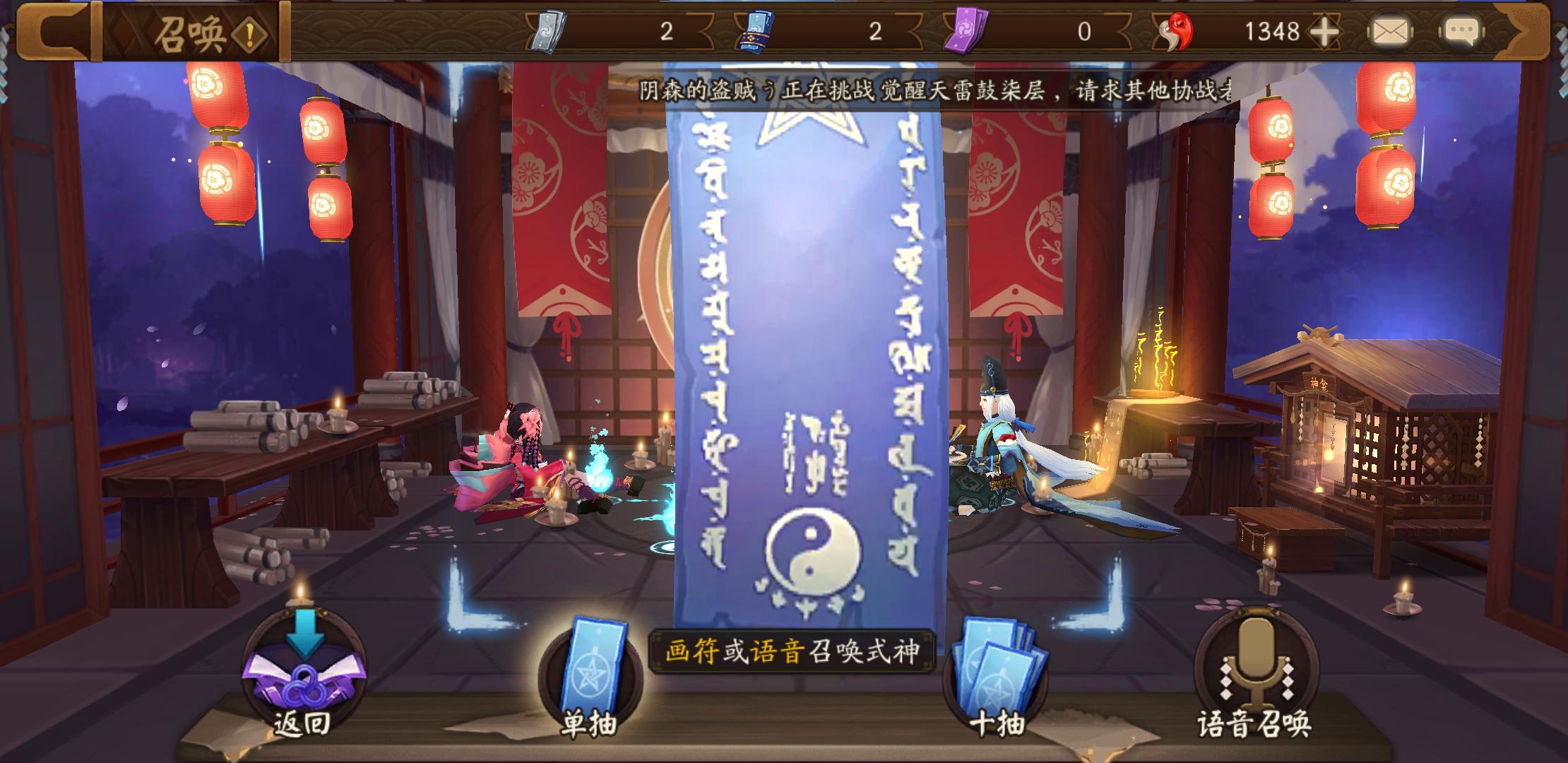 阴阳师如何合理氪金,阴阳师零氪金攻略未成年