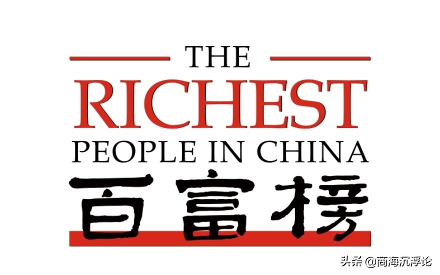 嘉兴市海宁首富前100名,浙江嘉兴首富排名