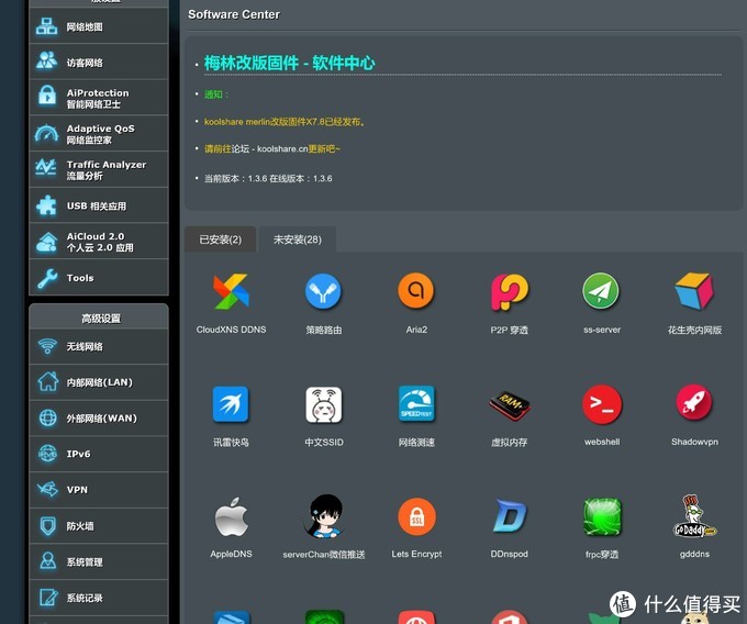 家用路由器哪款好性价比最高,最便宜的500m路由器
