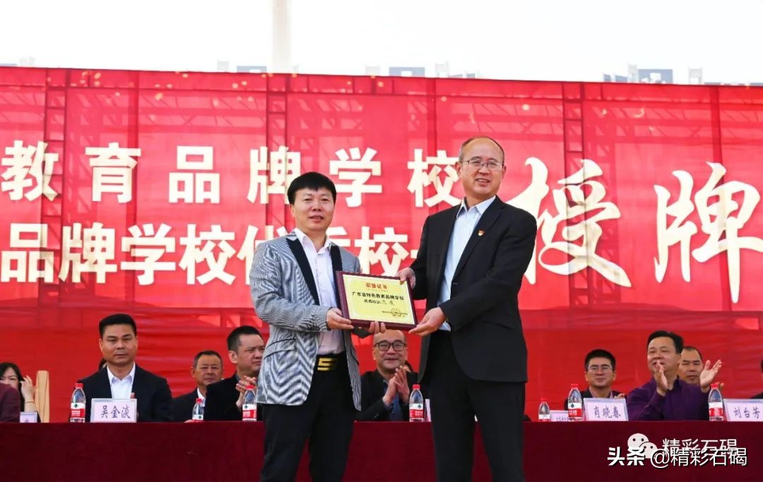 东莞石碣四海学校2018年,东莞石碣学校排名