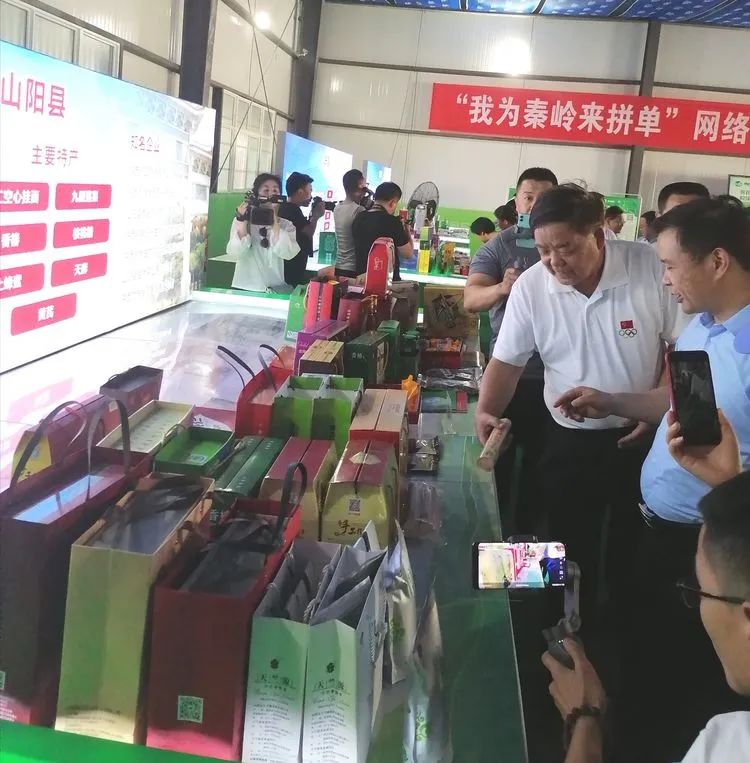 我为秦岭来拼单,我为秦岭来拼单什么意思