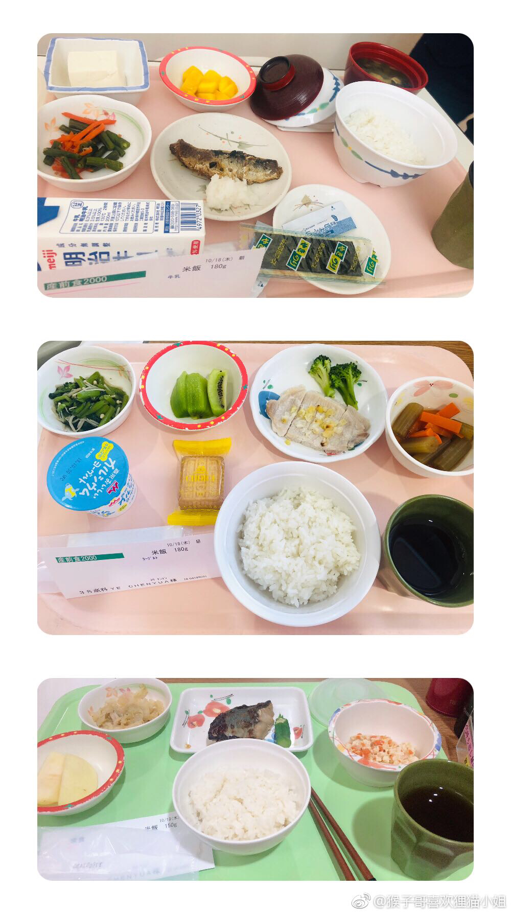 在日本分娩,在日本生孩子只可以顺产吗