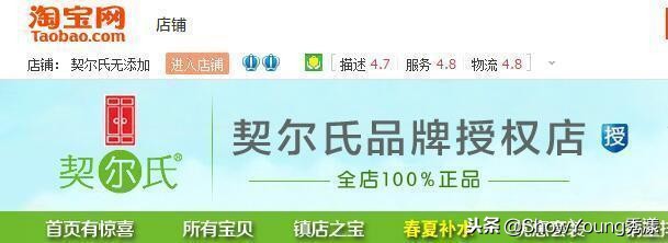 天猫旗舰店会有假货吗,天猫的官方旗舰店会不会卖假货