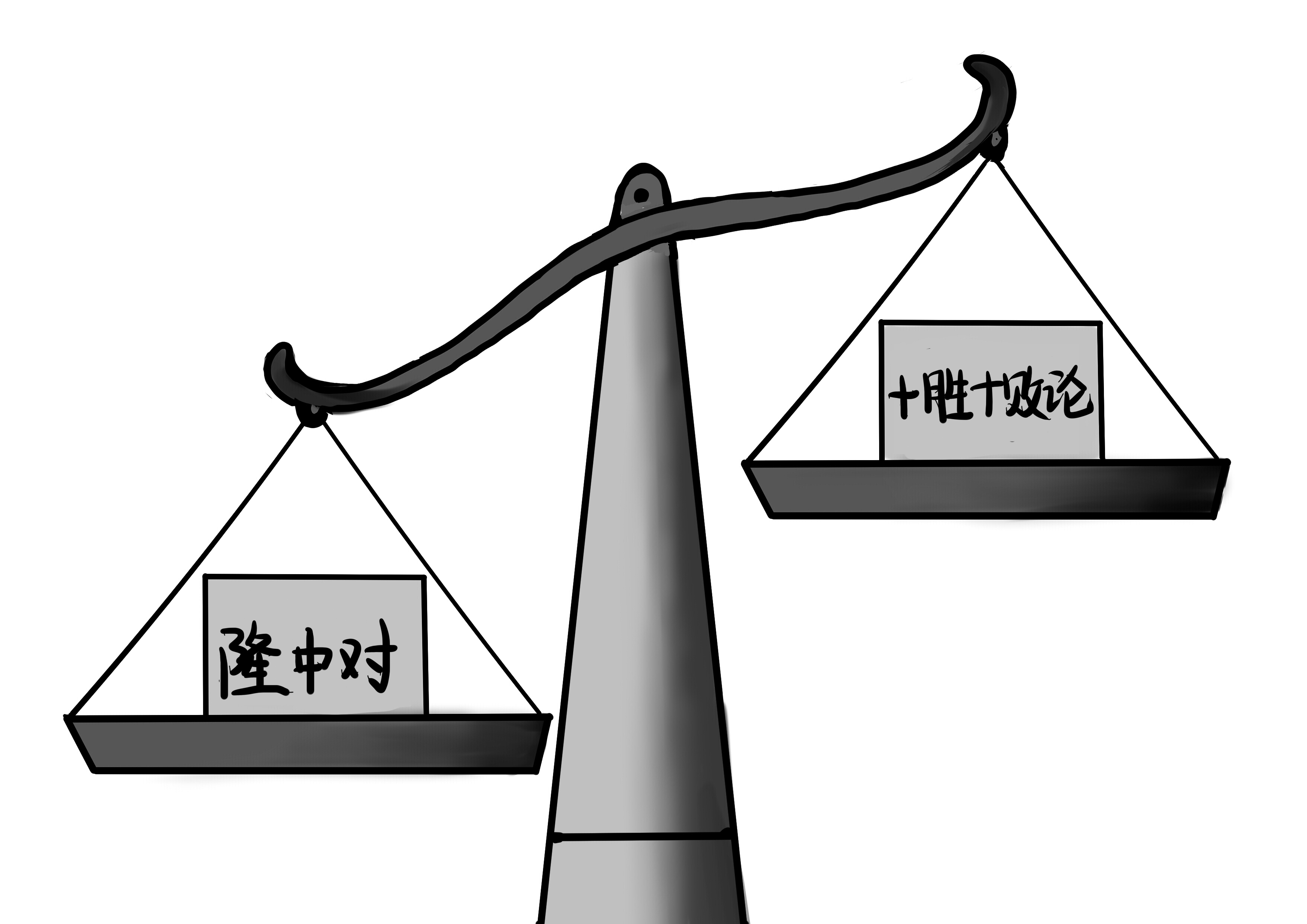 郭嘉的“十胜十败论”，究竟有多少含金量？