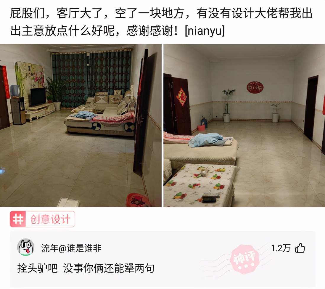 神回复女友信息,神回复女朋友