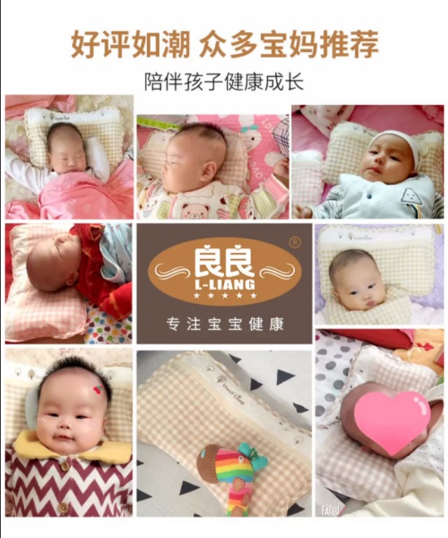 良良定型枕头效果怎么样,良良枕冬天可以用吗