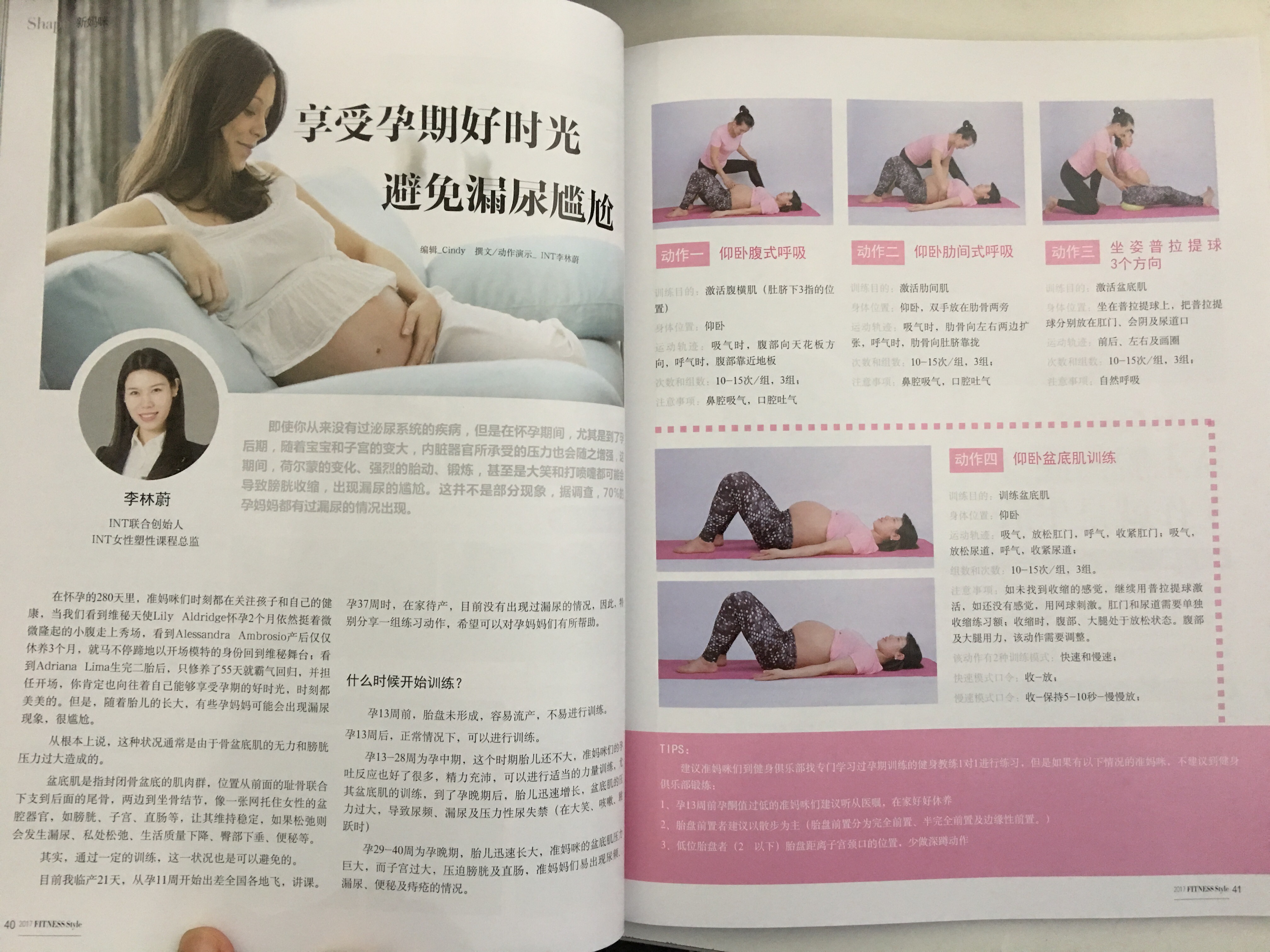 健身房会招聘零基础的健身教练吗,一个健身教练具备的条件