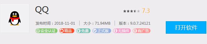 微商乐开花，微信也能按地区加粉，腾讯官方平台