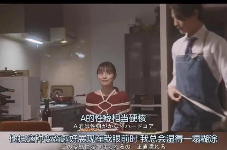 她有五个P友，却还得不到满足