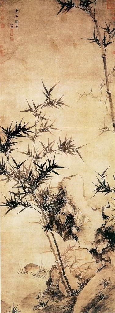 大师画竹里馆,大师画竹欣赏