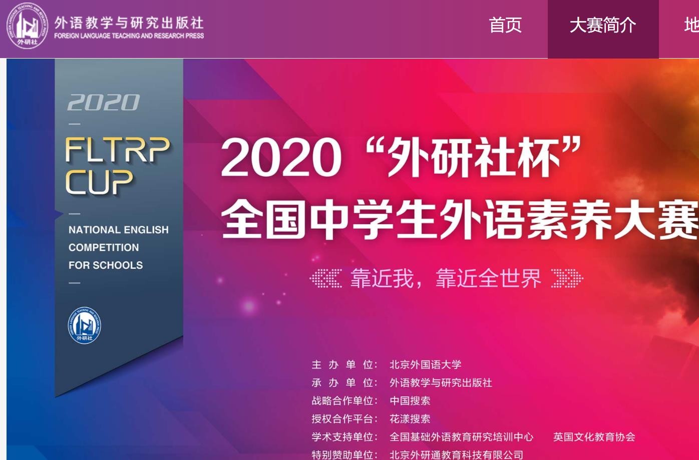 教育部公布中小学全国性竞赛名单,2019中小学全国五大竞赛