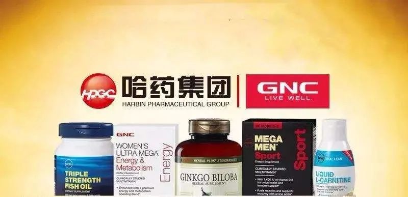 gnc收购海外保健品,洋品牌失去光环了吗