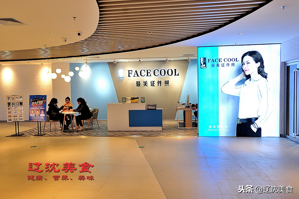 沈阳最新大型综合体,沈阳即将落户的大项目