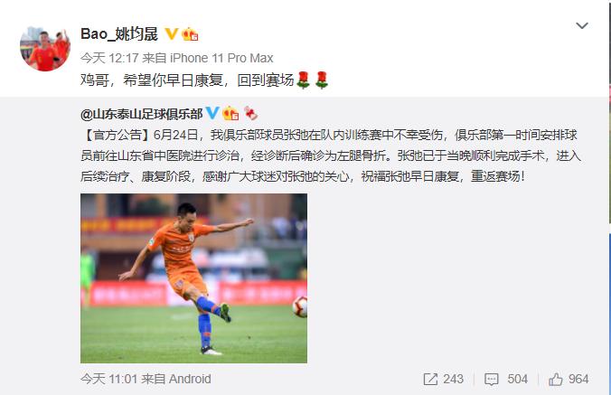 励志哥出了什么事,励志哥现在怎么样了