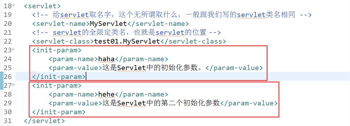 深入学习JavaWeb,一:深入了解Servlet