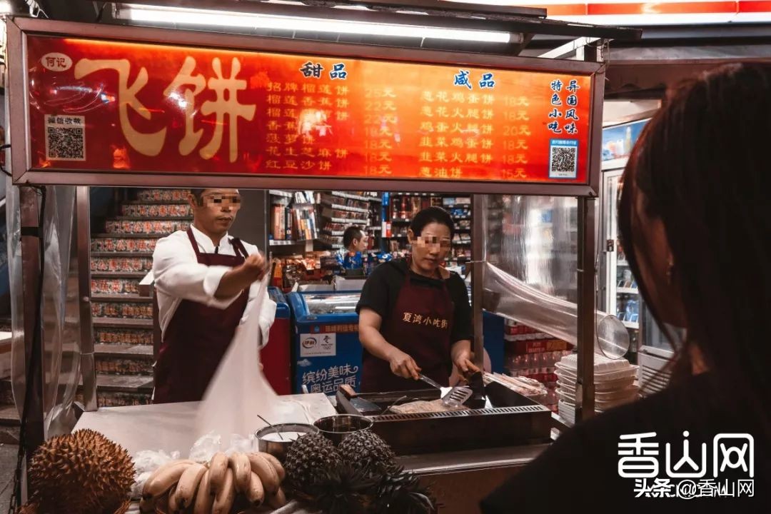 珠海摆地摊卖什么最火,珠海香洲前山地摊摆摊哪里好