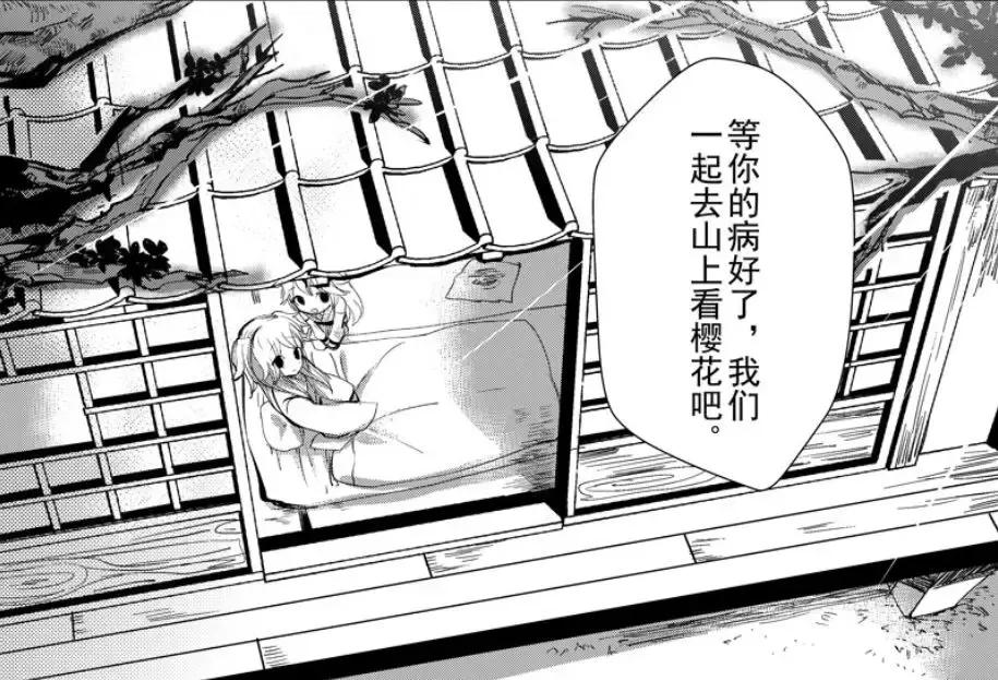 崩坏3剧情详细解析,崩坏三新剧情讲解视频