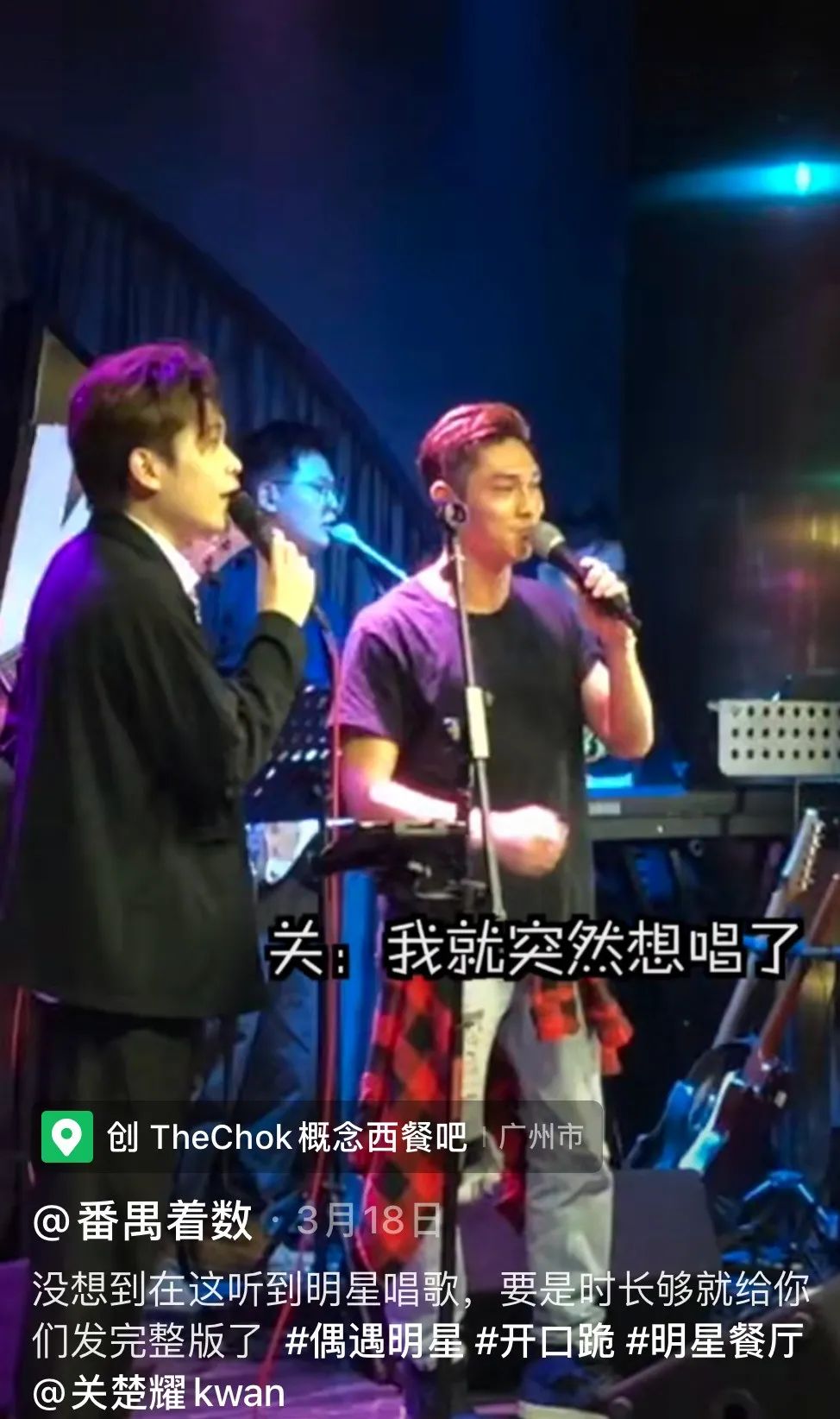 谭咏麟大排档,谭咏麟契仔是谁