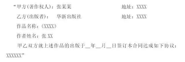 企业和个人签合同税务问题,公司签合同对税收的影响