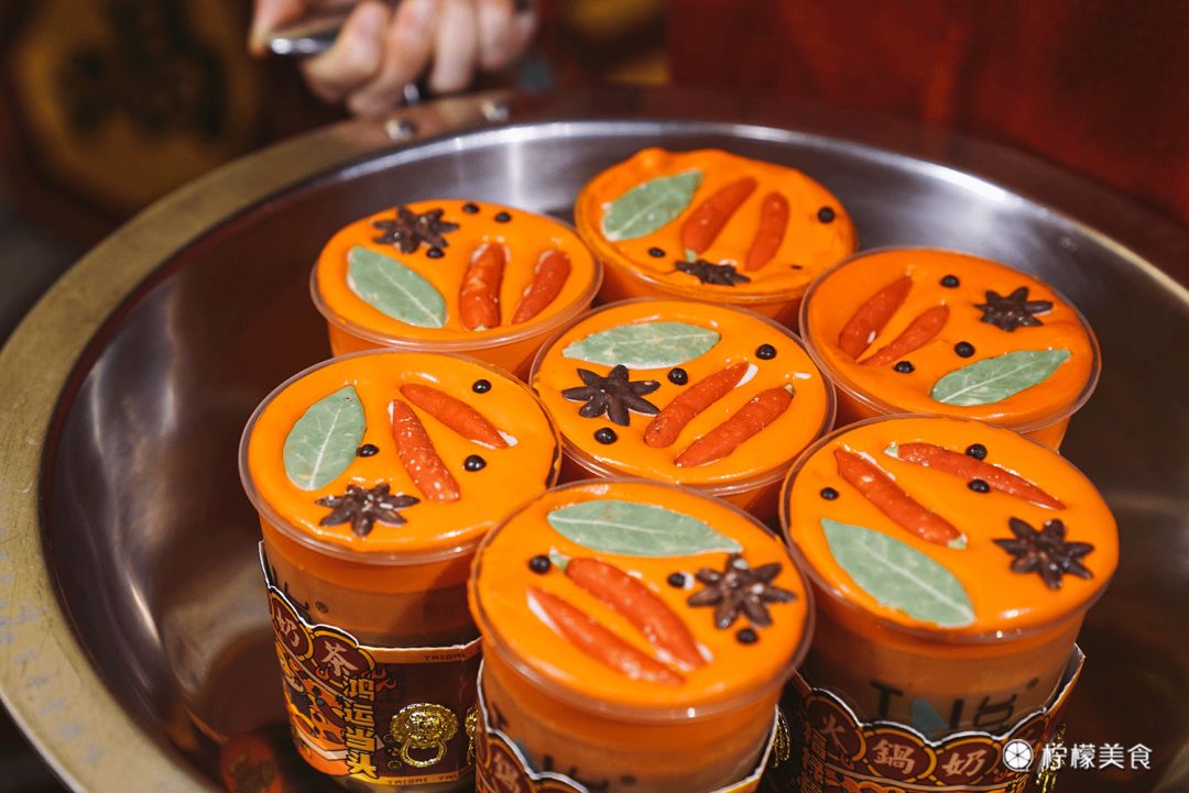 火锅奶茶介绍,火锅奶茶深圳