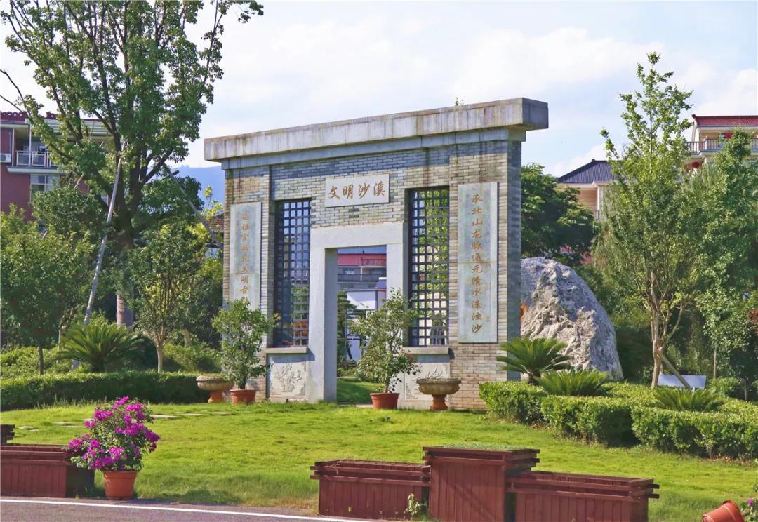 花木之窗,花木之窗义乌