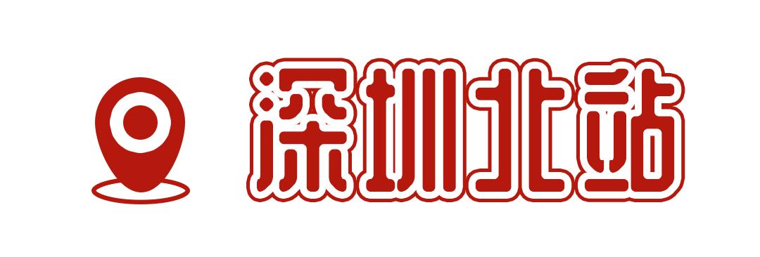 坐一趟4号线，打卡深圳19个热门游玩地！