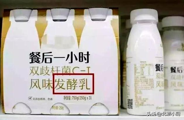 买酸奶，认准包装上“3行字”，搞懂了再买，营养到位不吃亏