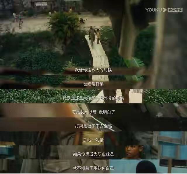 贝利球王的传奇一生视频,贝利贫民窟球王