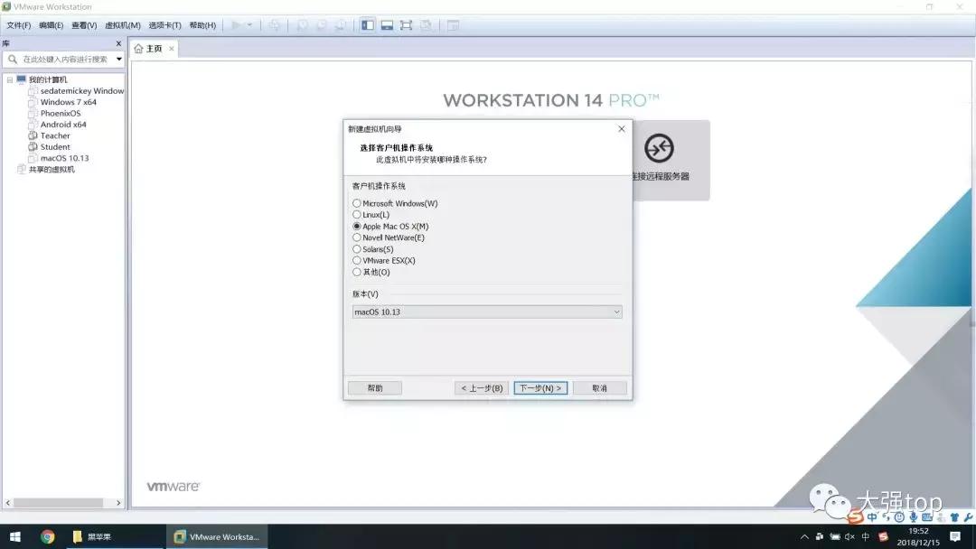 虚拟机vmware安装xp全程教程,虚拟机vmware怎么安装操作系统