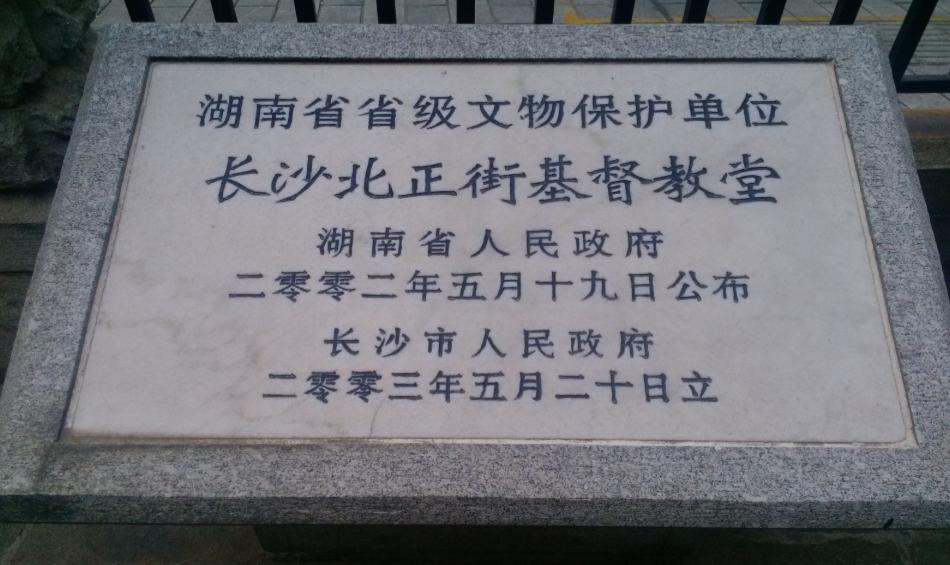 长沙市旅游自由行攻略最新,长沙周边比较小众的旅游景点