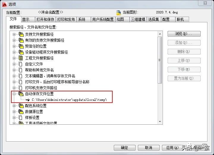 2020年人手一份的CAD教学视频，你还没有？