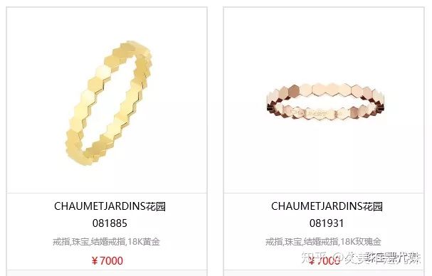 世界低调又不失奢华的珠宝品牌 (你不能不知道的珠宝大牌)