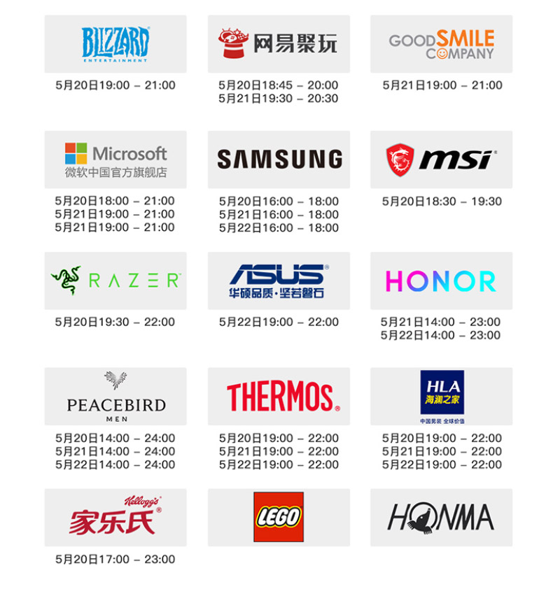 守望先锋免费试玩活动,守望先锋豪华版免费领取