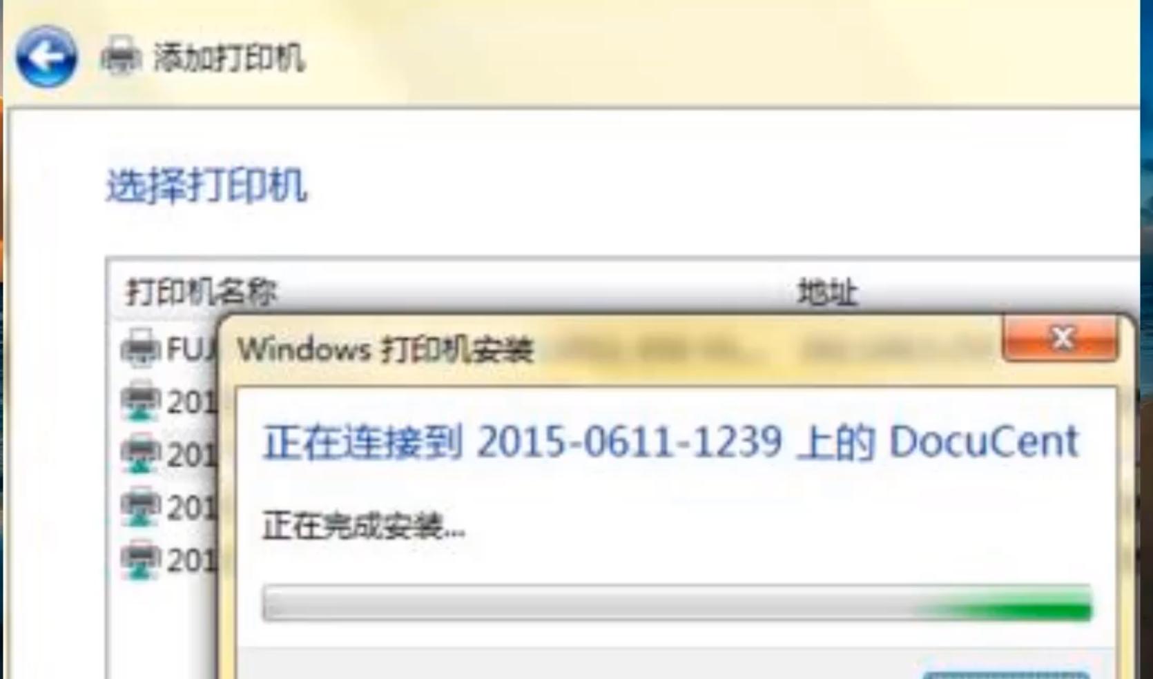 epson针式打印机怎么设置纸张大小,针式打印机跳空白页