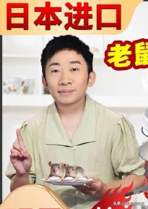 杨迪代言蟑螂药怎么样,杨迪代言的蟑螂药好用吗