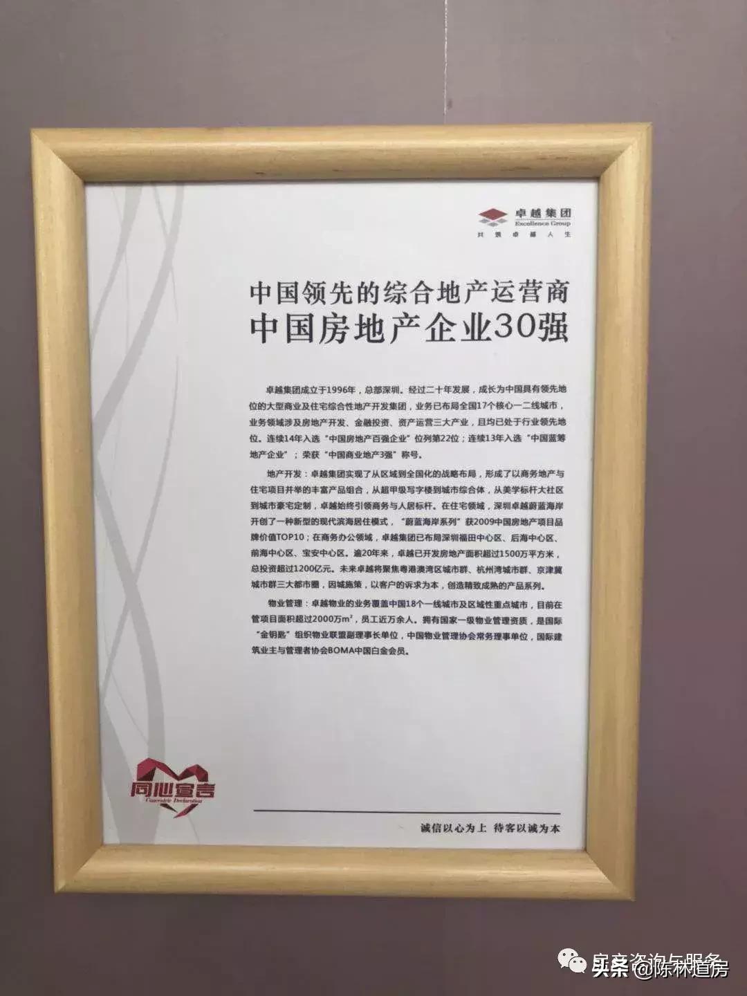 大亚湾卓越蔚蓝海岸8期62栋,卓越蔚蓝海岸57栋05户型