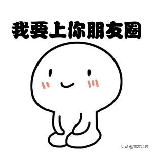 年会特等奖“免裁券”?|马云回应阿里裁员传言|微信放开好友上限