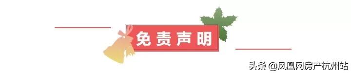 桥西金地运河府,杭州桥西金地大运河府新房