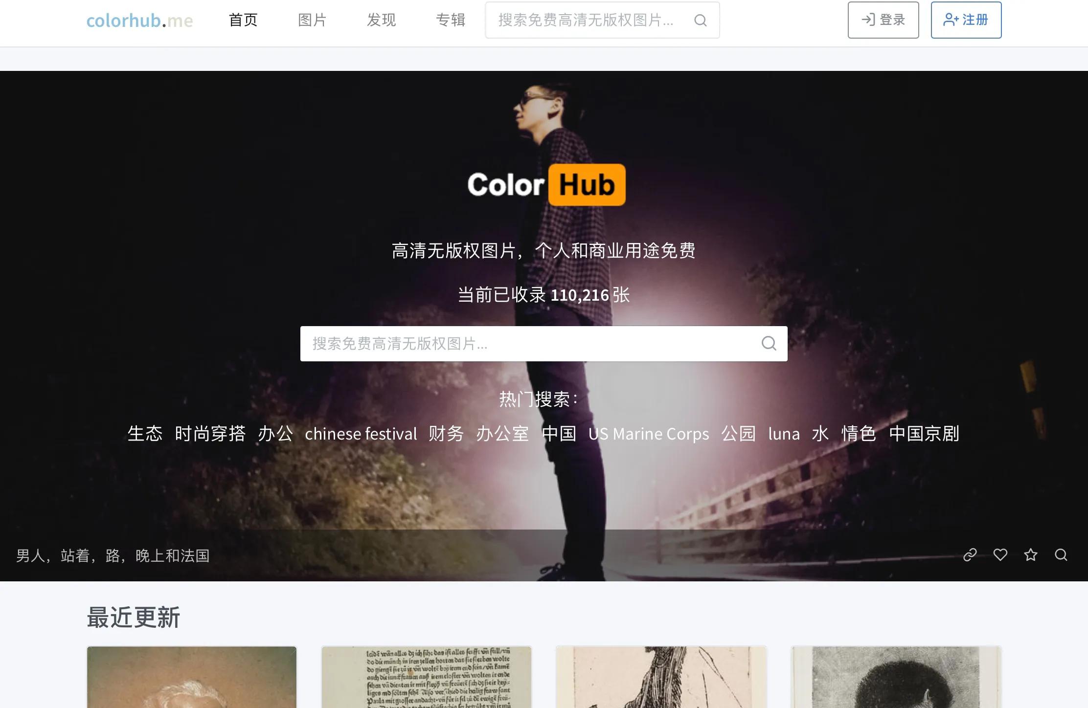 新媒体运营图片素材网站,新媒体运营动态图片