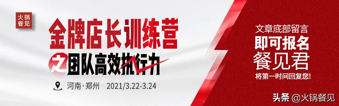 加盟派火锅有哪些套路,派火锅加盟咋样