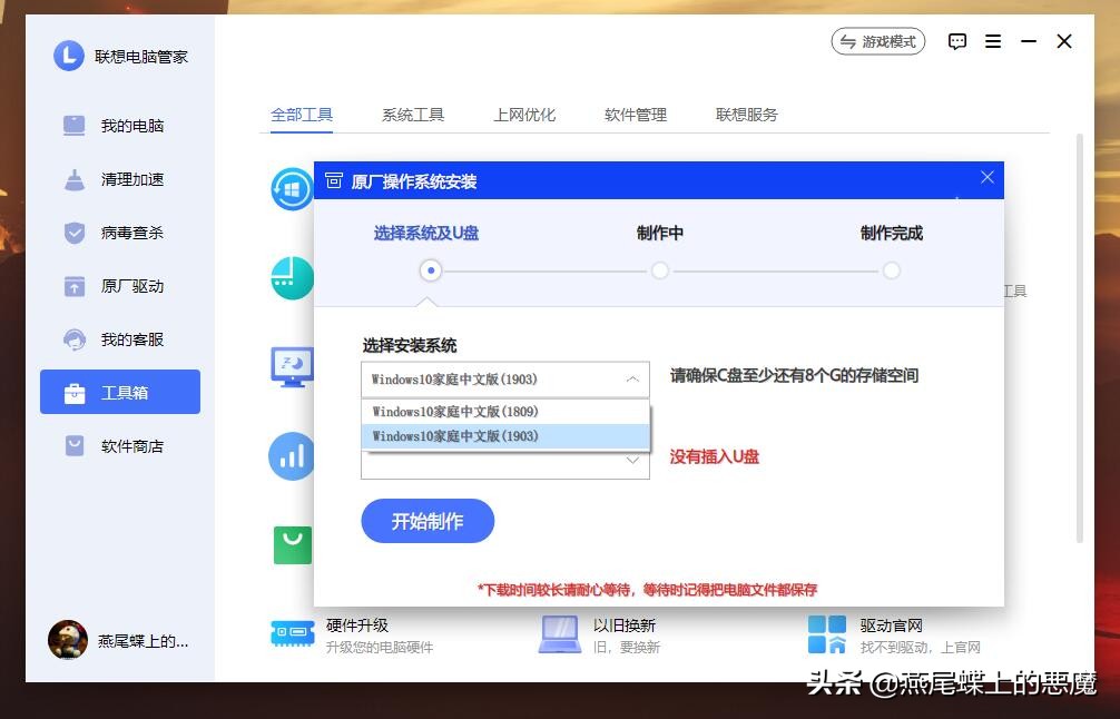 真的不像品牌机，拯救者刃90002020款全方位评测
