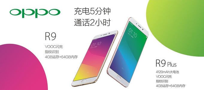 2016年oppor9,梦回2016视频