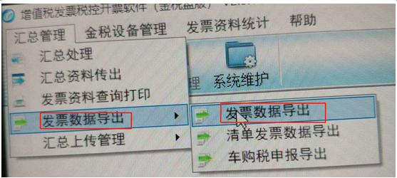 会计小白收到账单怎么做账,会计小白看凭证