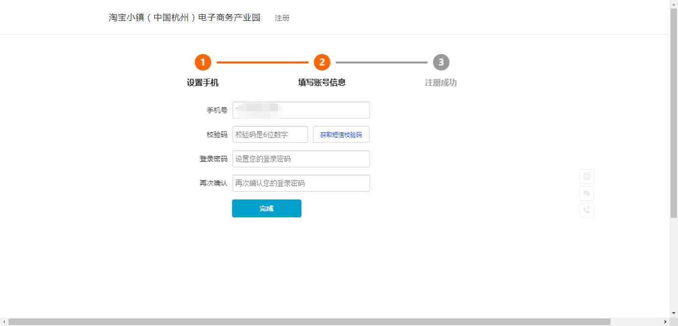电商法实施淘宝店要注册公司吗,淘宝电商营业执照怎么办理