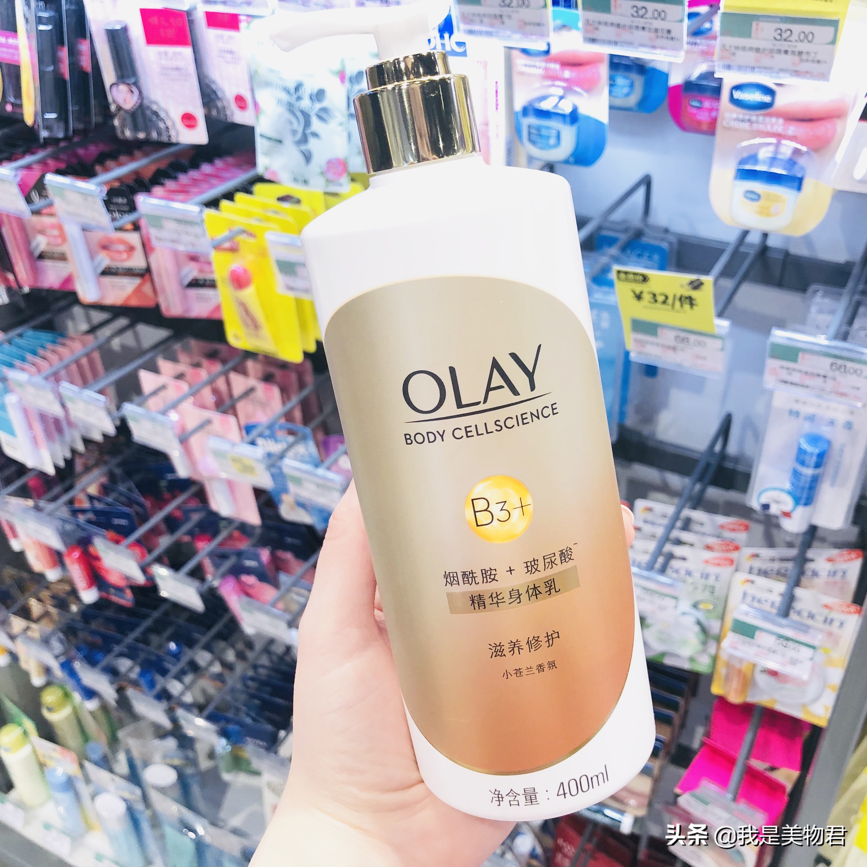 屈臣氏身体乳好物推荐,屈臣氏身体乳哪款好用