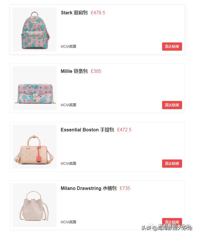 雅顿海淘价格,雅顿最新海淘优惠