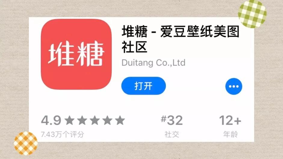 推荐12款你不知道的手机软件，功能都很强大